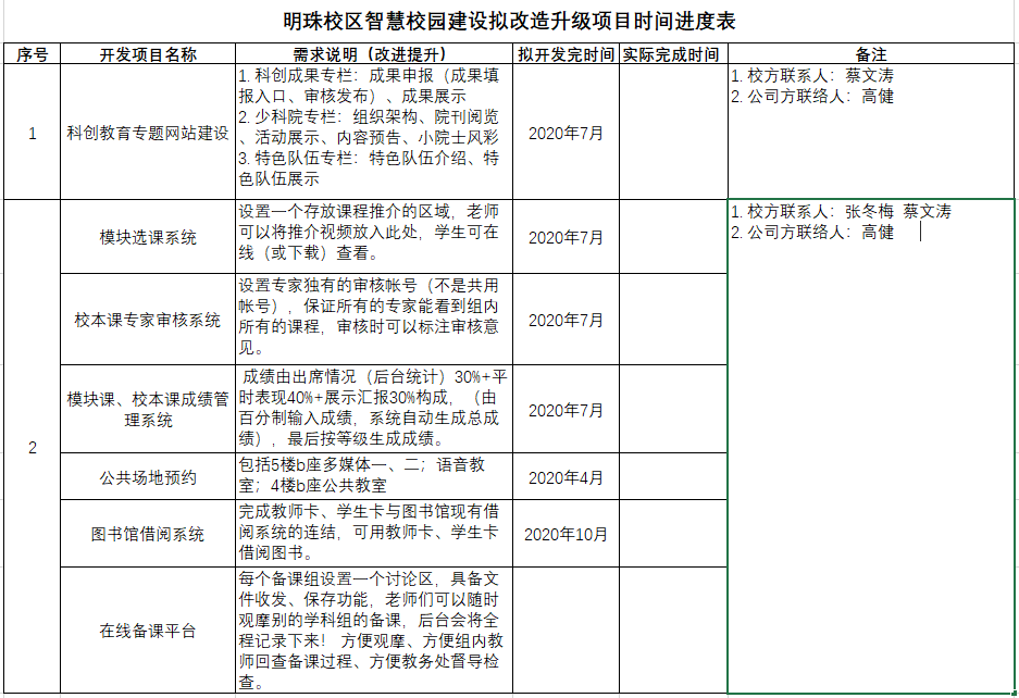 圖片1.png